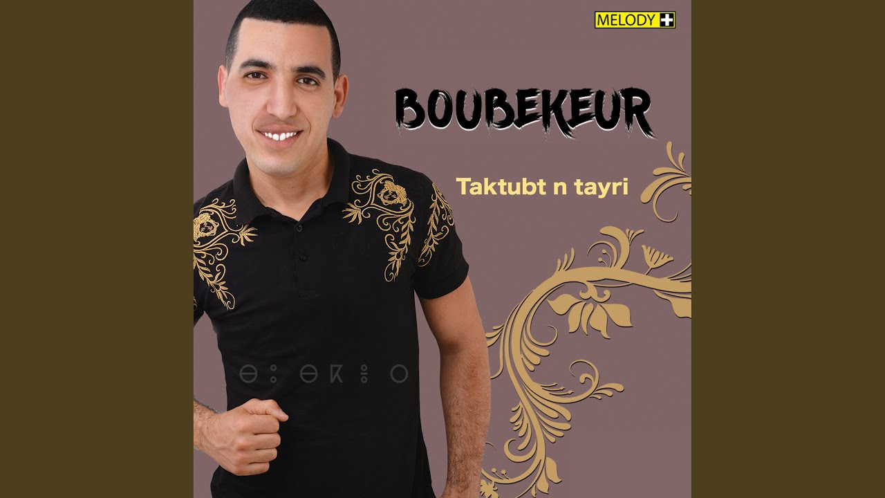 Fellam djigh yemma