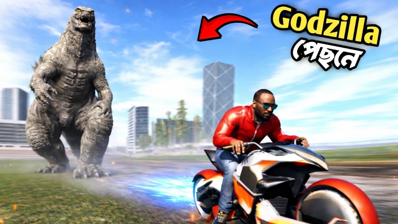 পালাতে পারবো তো? 😱 | Indian Bikes Driving 3D