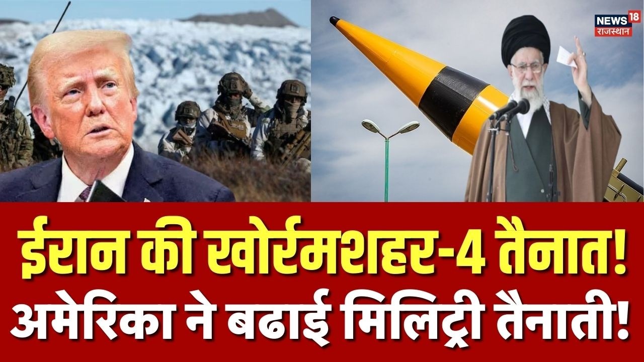 US Iran Conflict : ईरान-अमेरिका वार्ता में संभावित टकराव! मस्कट में अहम बैठक | Trump | Khamenei |Top