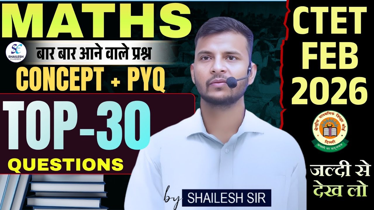 CTET Maths Feb 2026 | Top 30 Most Important Questions | Concept + PYQ | Shailesh Sir