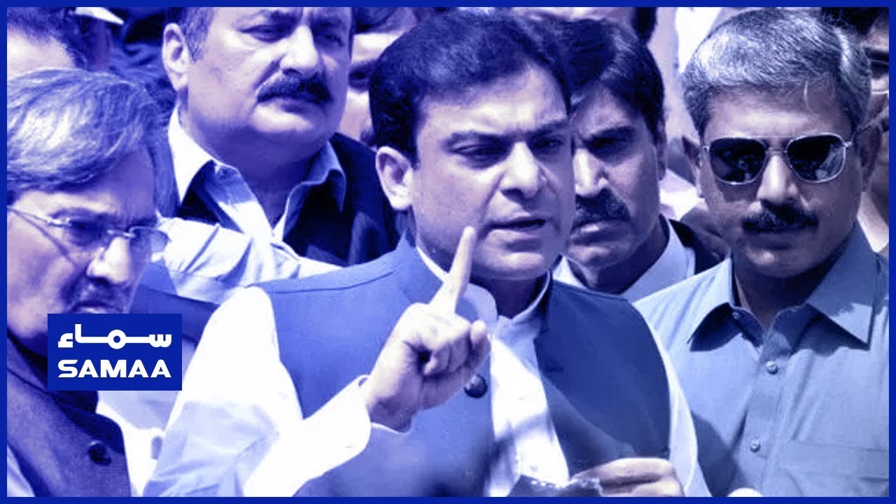 Hamza Shahbaz Media Talk In Lahore | SAMAA TV | 16 April 2019