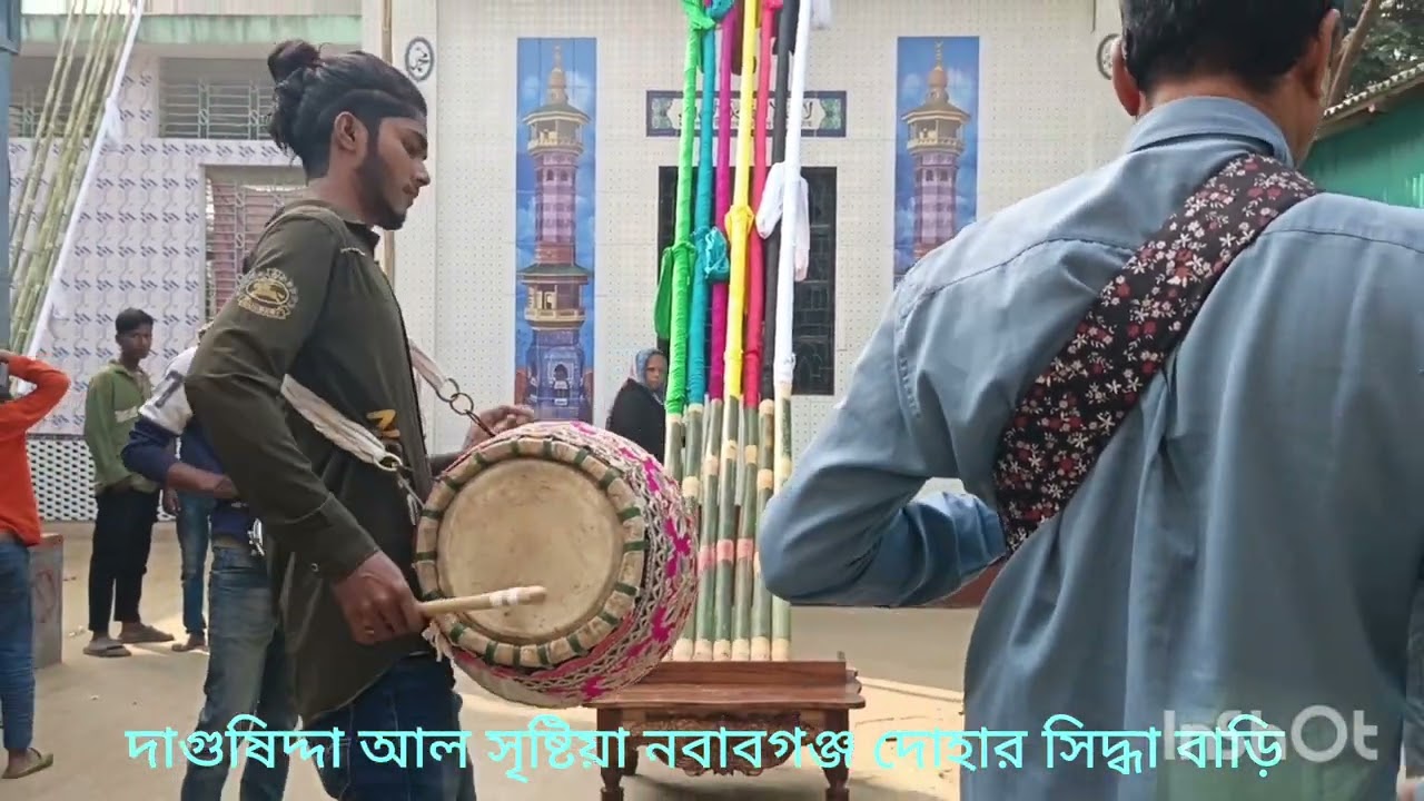 ভাইমাটি সিদ্ধাবাড়ি মাদার বাসের মেলা দোহার নবাবগঞ্জ   