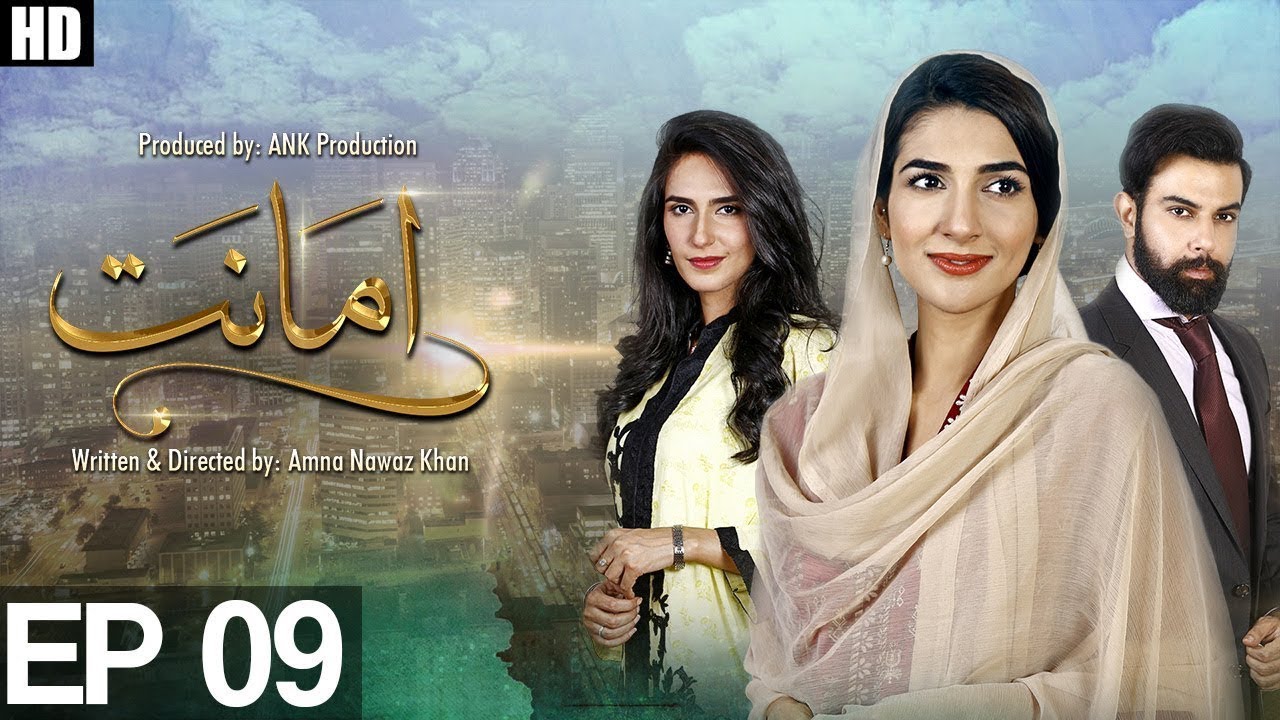 Amanat - Episode 9 | Urdu1 Drama | Rubab Hashim, Noor Hassan