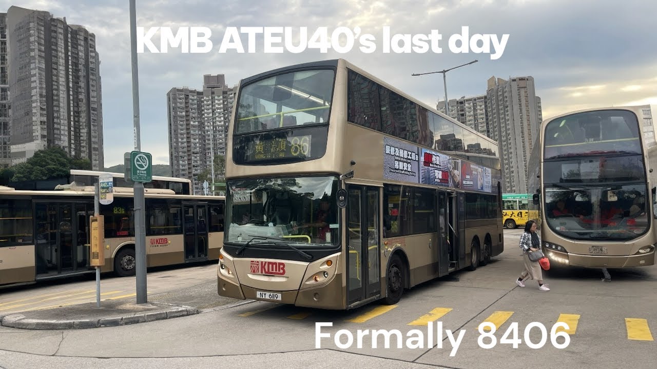 Goodbye KMB ATEU40/NY6119. 