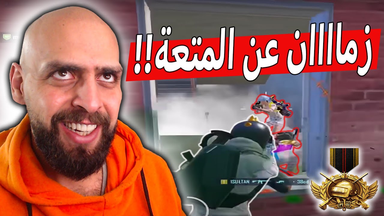 افضل لاعب شفتو في الفترة الاخيرة لو بنزل يوميا لحتى يمحي رايدن و ريان !! ببجي موبايل .