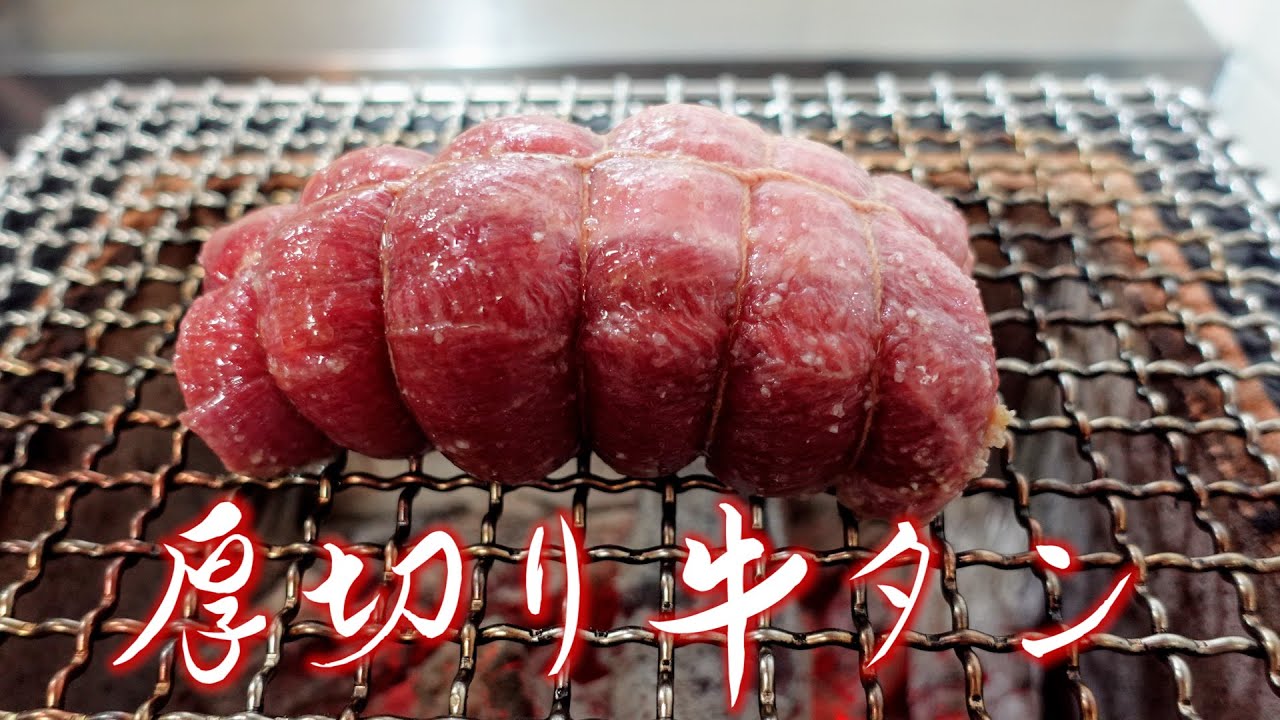 こんな牛タン料理見た事ある？イタリア産 極上タンのタリアータ【日本語字幕付】