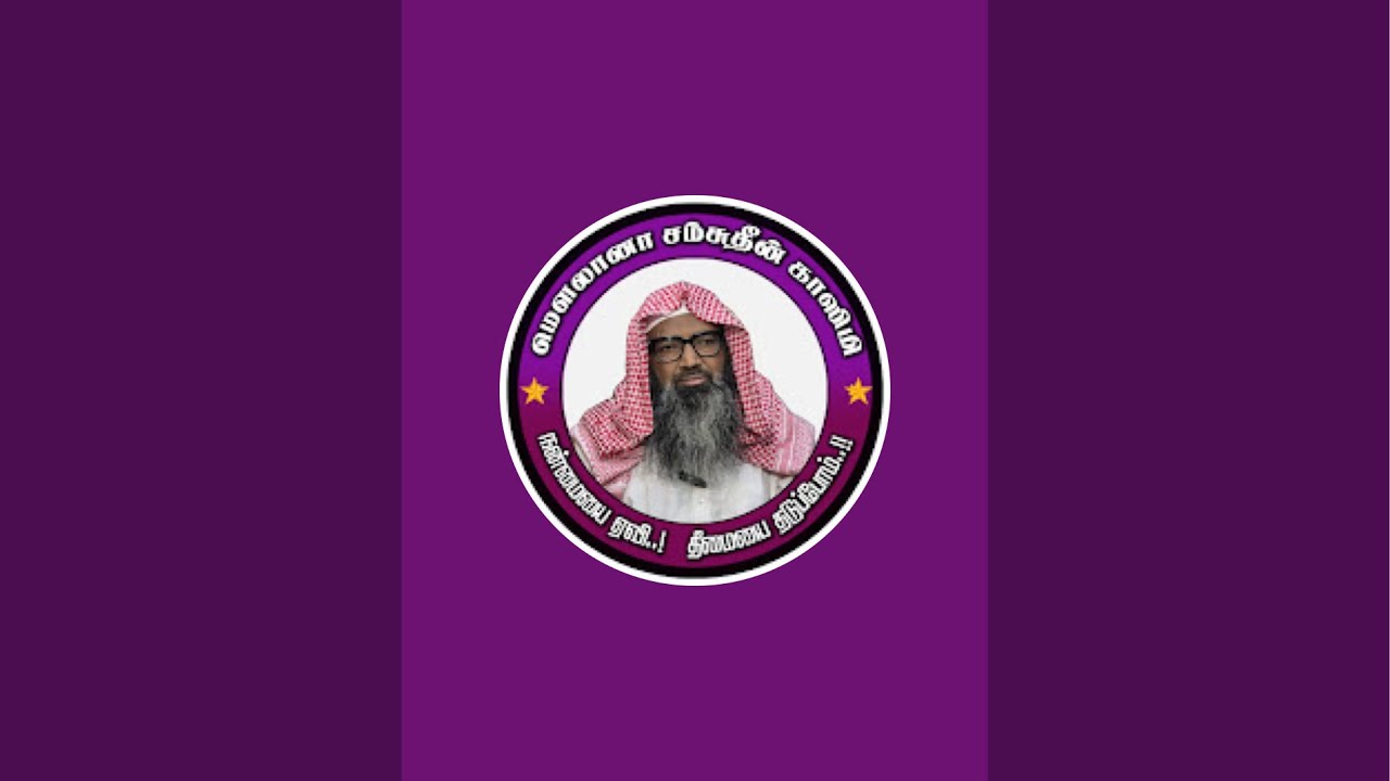 RAMADHAN LIVE BAYAN AND QA SESSION CALL: +91 9884467666
