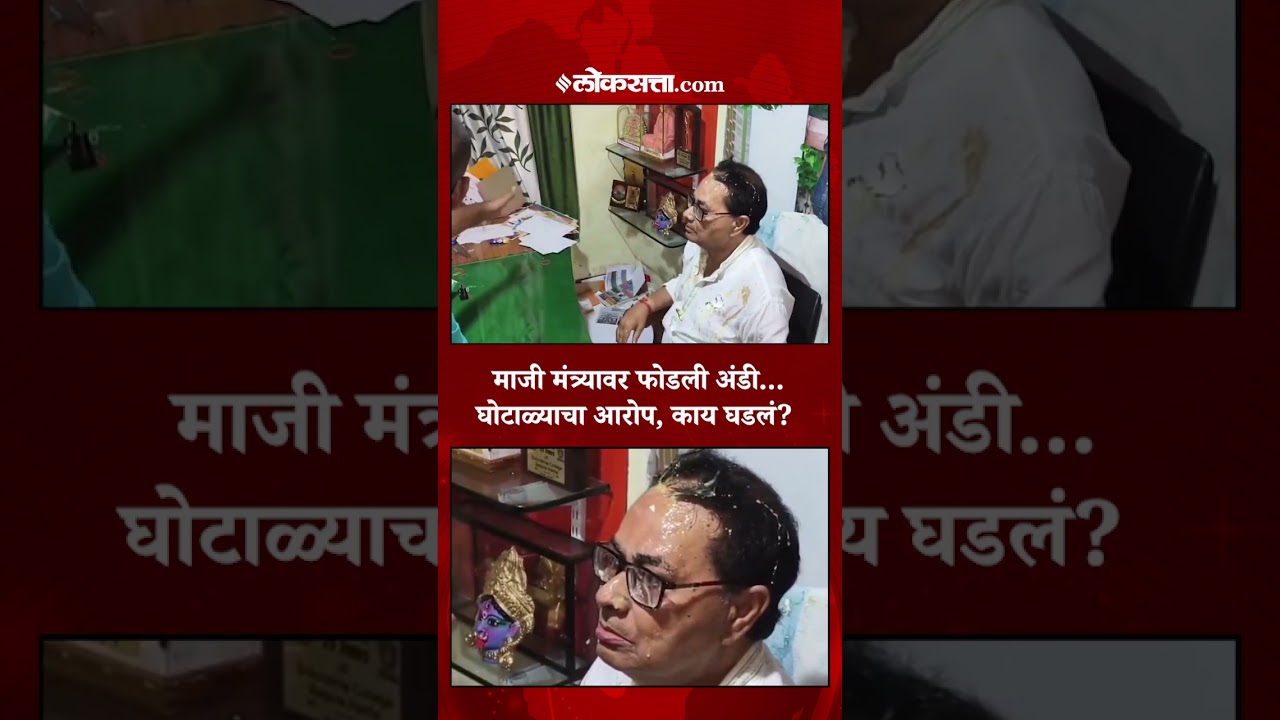 मदत साहित्यांमध्ये घोटाळा, माजी टीएमसी मंत्री उज्ज्वल बिस्वास यांच्यावर रोष कसा व्यक्त झाला?