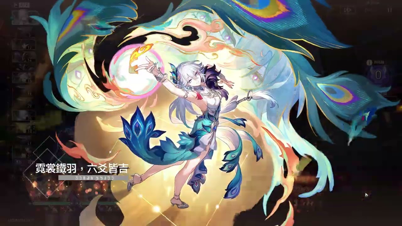 異相仲裁騎士1