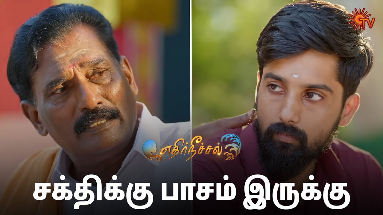 ஆதி குணசேகரனுக்காக பேசும் சக்தி! Ethirneechal Thodargiradhu - Semma Scenes | 05March2025|TamilSerial
