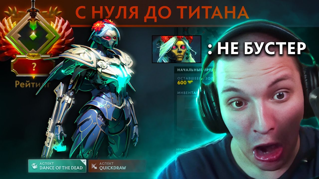 ЛУЧШИЙ ГЕРОЙ В МИРЕ, ДАМАГА МОРЕ! | Muerta 7.39 | Radikaifa