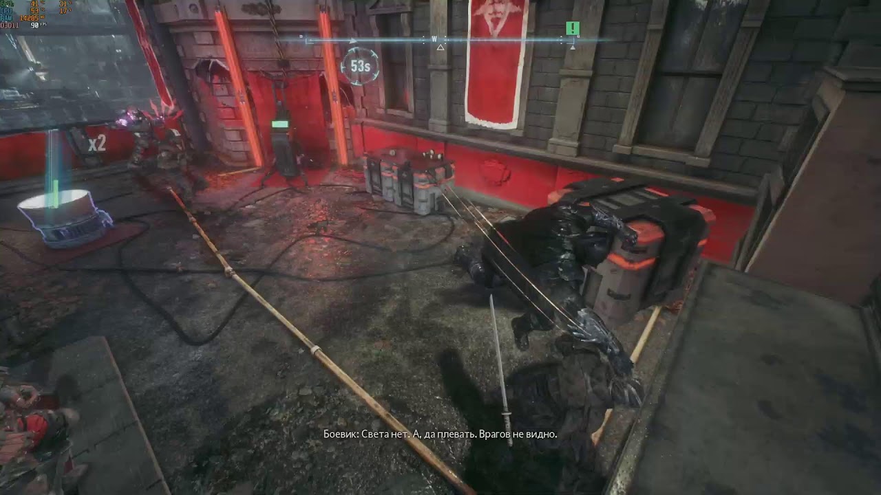 Bаtman Arkham Knight прохождение 13