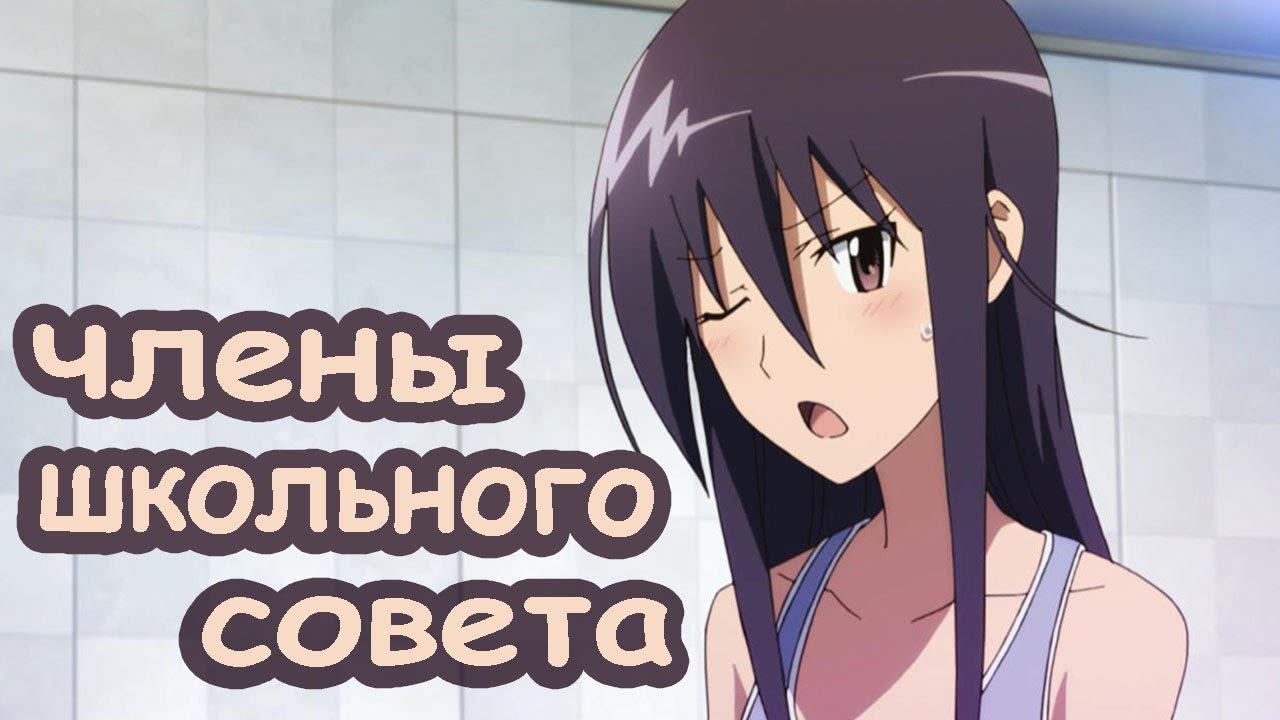 СМЕШНЫЕ МОМЕНТЫ из АНИМЕ 