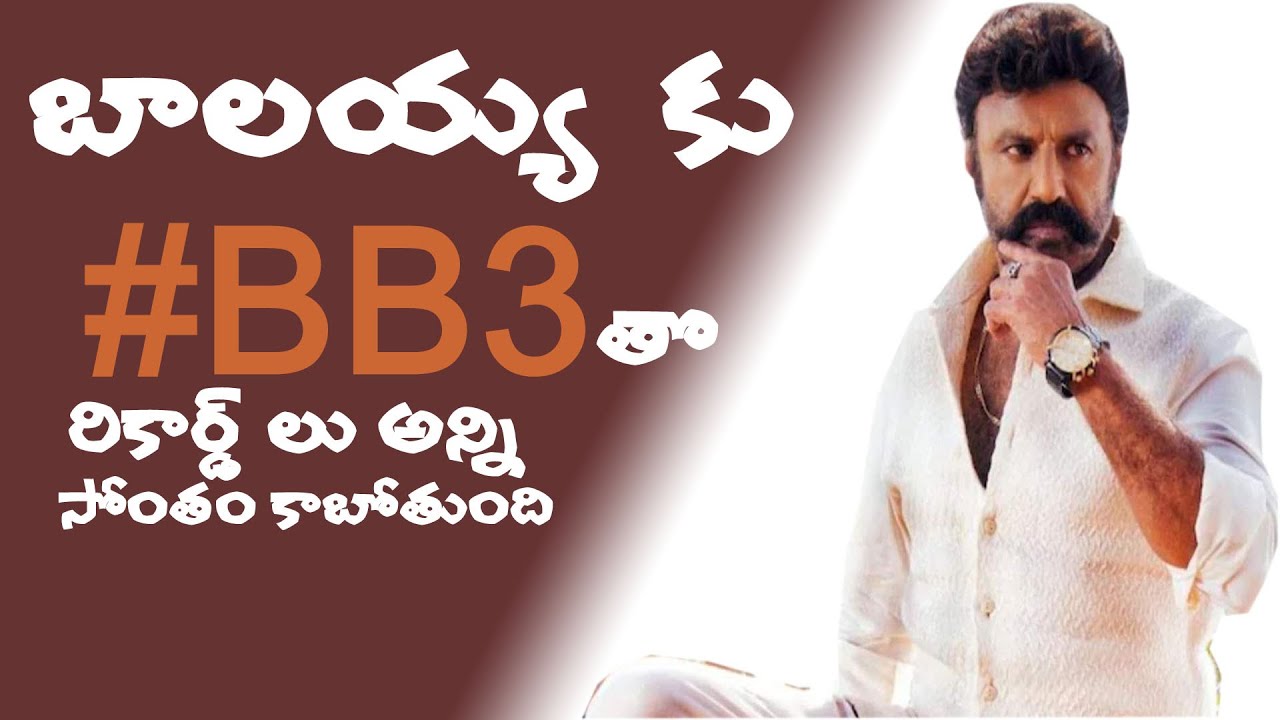Balakrishna Create New Records With BB3 Movie | Balakrishna Dialogue | NBK 106