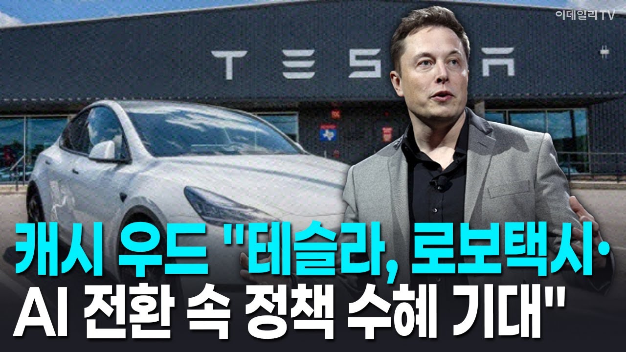 🚀 캐시 우드 