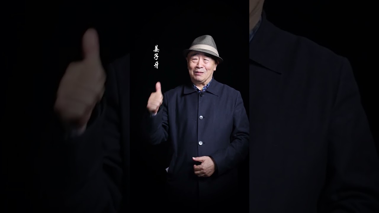历史最接近神的 8人-比袁天罡还逆天！鬼谷子操盘天下，姜子牙封神定乾坤｜系列终章#历史上最接近神的人#鬼谷子#姜子牙#古代预言家