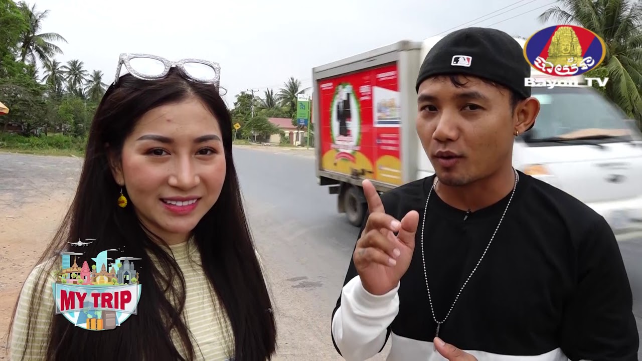 ព្រៃកោងកាង ខេត្តកំពត