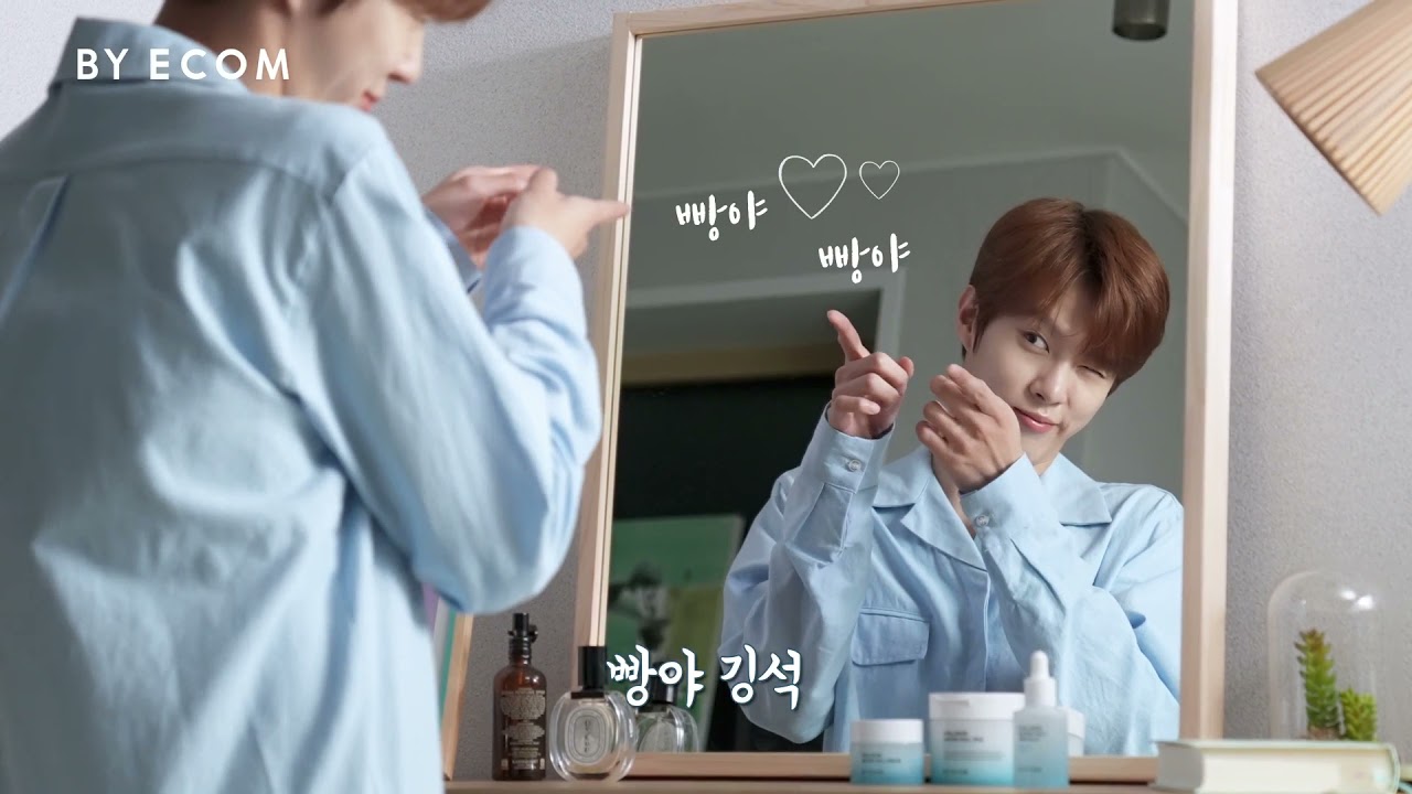 [BY ECOM] 바이애콤 X 김우석 히알루론 촬영 비하인드