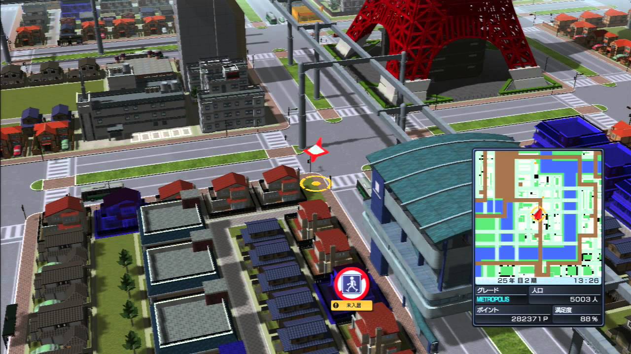Machi-ing Maker 4 (PS3)