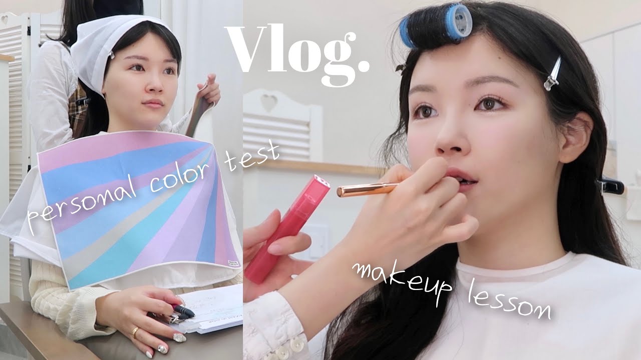 〔韓国vlog〕日本人が運営するサロンでパーソナルカラー診断とメイクしてもらった🎨
