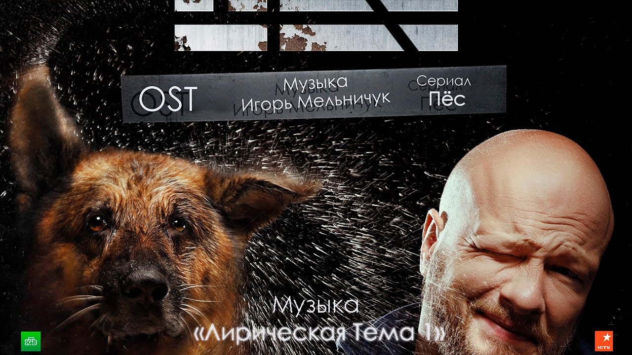 Сериал 