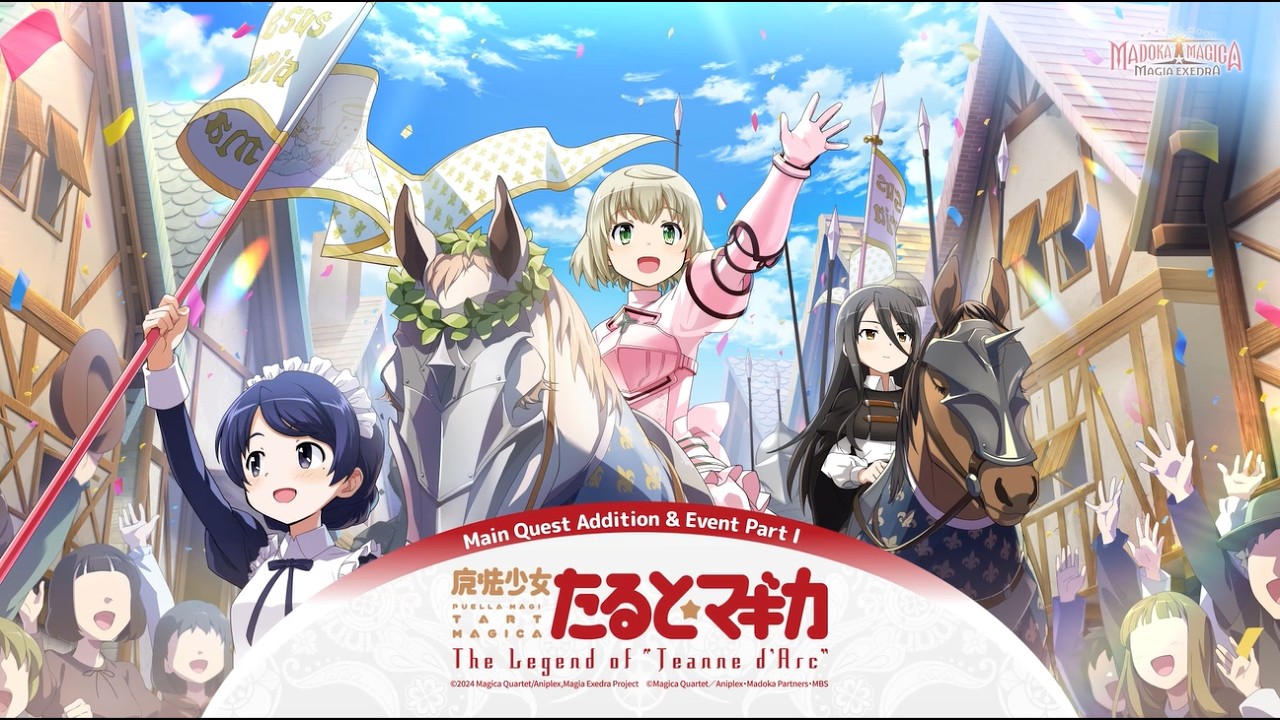 Puella Magi Madoka Magica Magia Exedra | Puella Magi Darc Magica Event PV