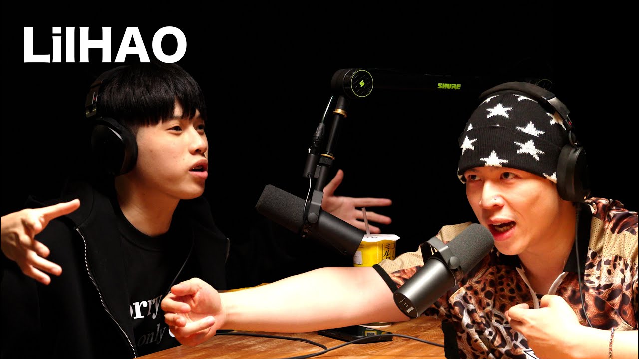 EP8「 LilHAO 」麥什麼音樂・SEASON2