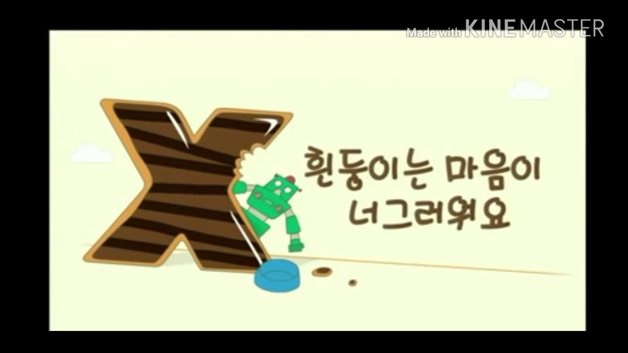 흰둥이는  마음이 너그러워요/짱구는 못말려/ 짱구는 못말려 X파일