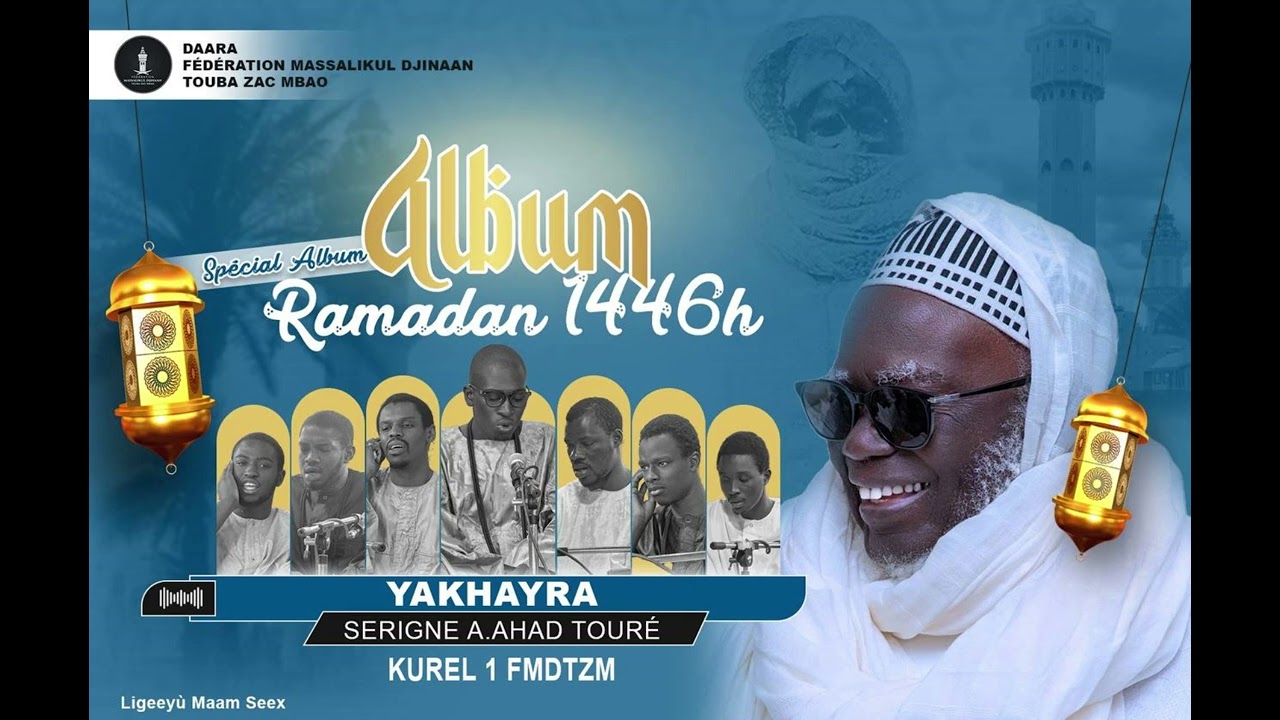 ALBUM RAMADAN 1446 - 2025 | YAKHAYRA S A AHAD TOURÉ K1 FÉDÉRATION MASSALIKUL DJINANE