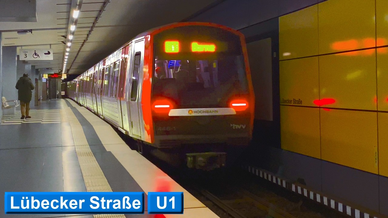 Lübecker Straße U1 : Гамбургский метрополитен ( HHA DT4 - DT5 )