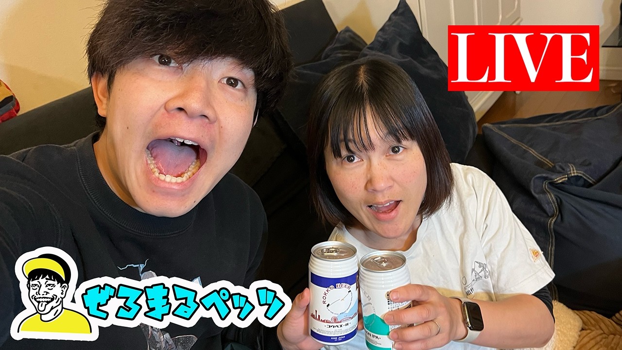 【LIVE】久しぶりの単独雑談ライブ配信！！！！！