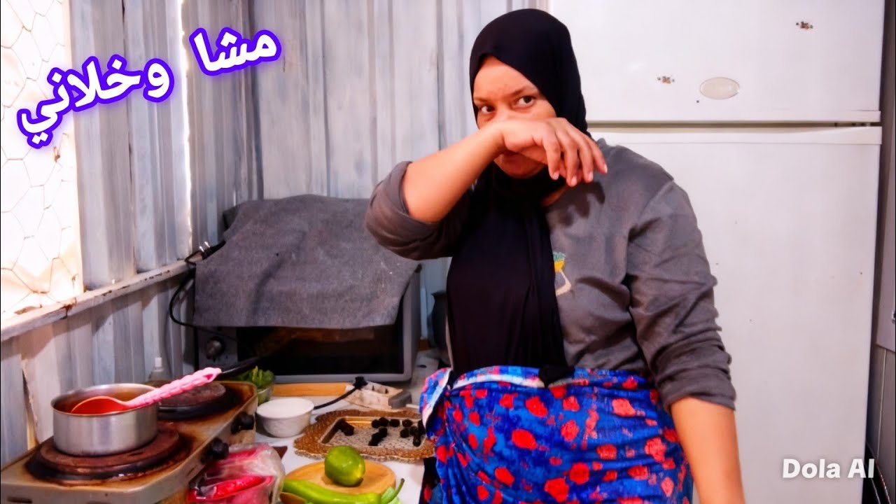 مشا وخلاني😭الله ياربي الله معرفت فين نعطي الراس🥺ملقى وقتاش اخسر غير دابا🥺شوفو شنو وجت