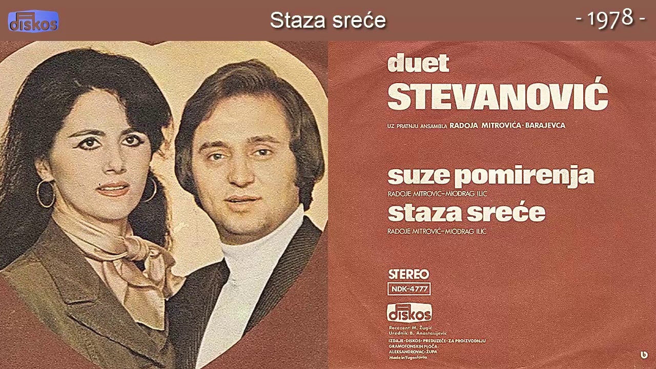 Duet Stevanovic - Staza srece - (Audio 1978)