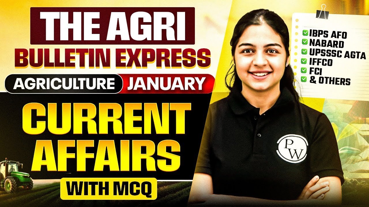 ✅ Agriculture Current Affairs 2026 | January Current Affairs MCQs for AFO, NABARD, IFFCO & More