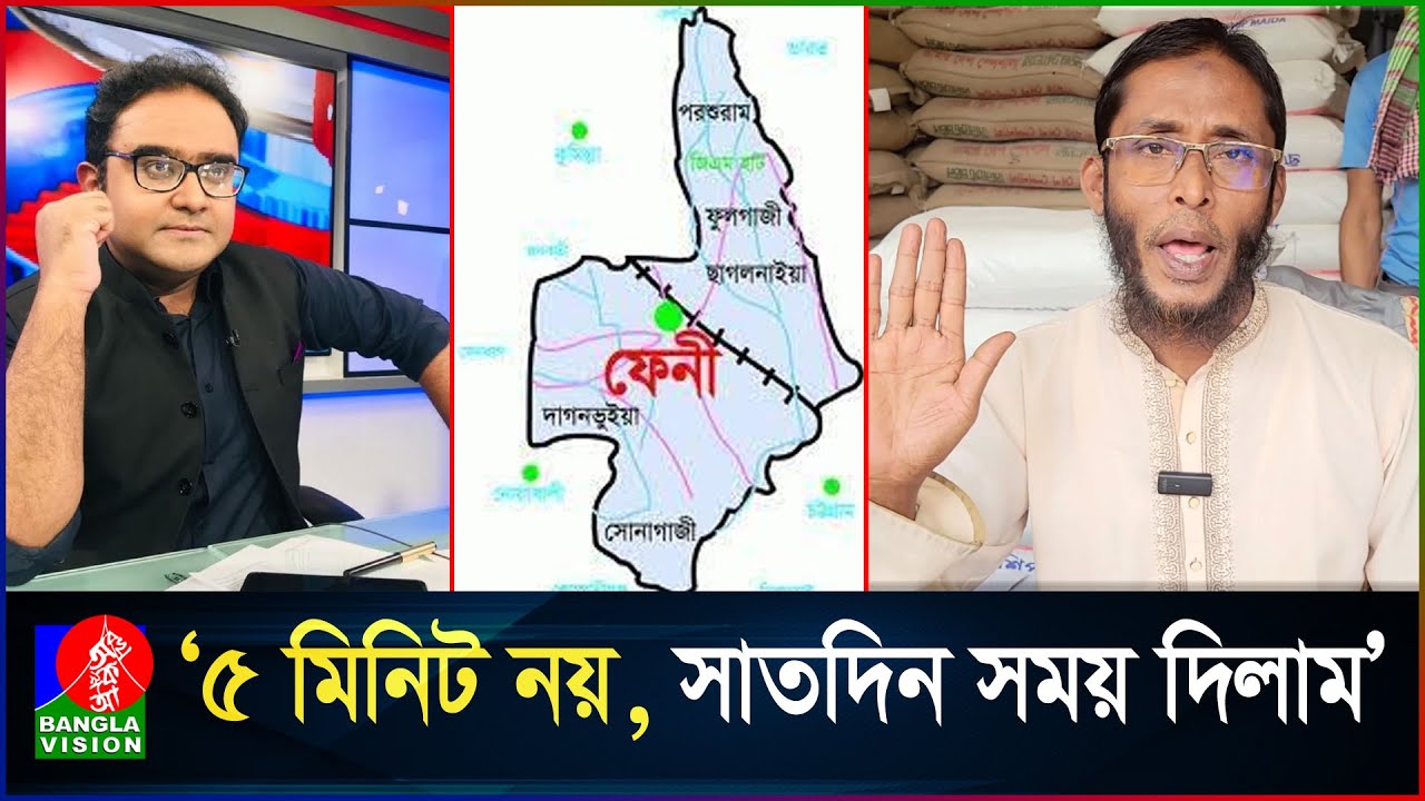 ৫ মিনিটে দখলের দাবি ভারতীয় সাংবাদিকের, কী ভাবছে ফেনীবাসী?