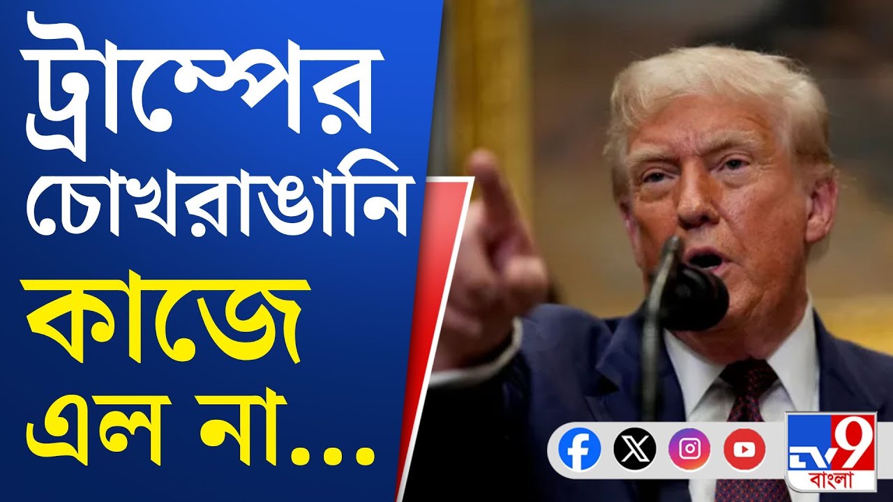 India-EU Free Trade Deal: ভারতে দাম কমবে ইউরোপের গাড়ি, ওয়াইনের