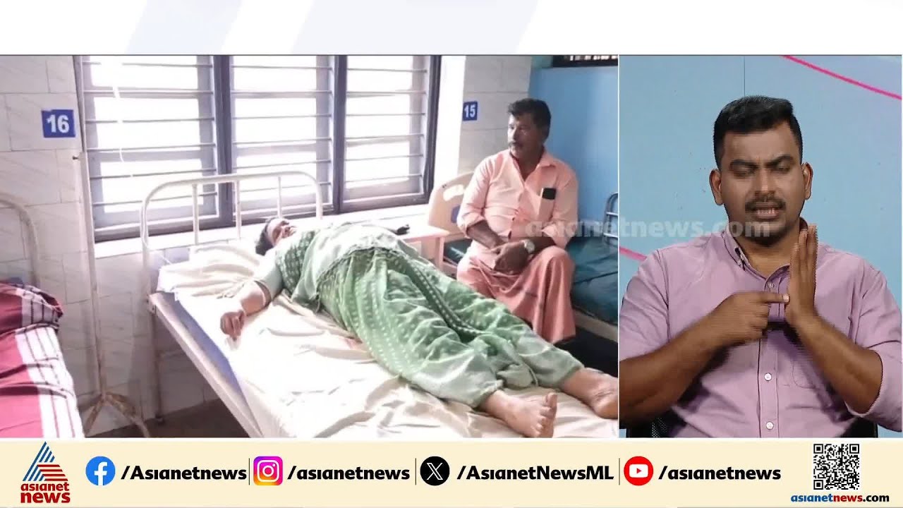 മട്ടന്നൂരിൽ സദ്യകഴിച്ച് ഭക്ഷ്യവിഷബാധ; ഒരാൾ മരിച്ചു, 350  പേർ ചികിൽസതേടി | Mattannur