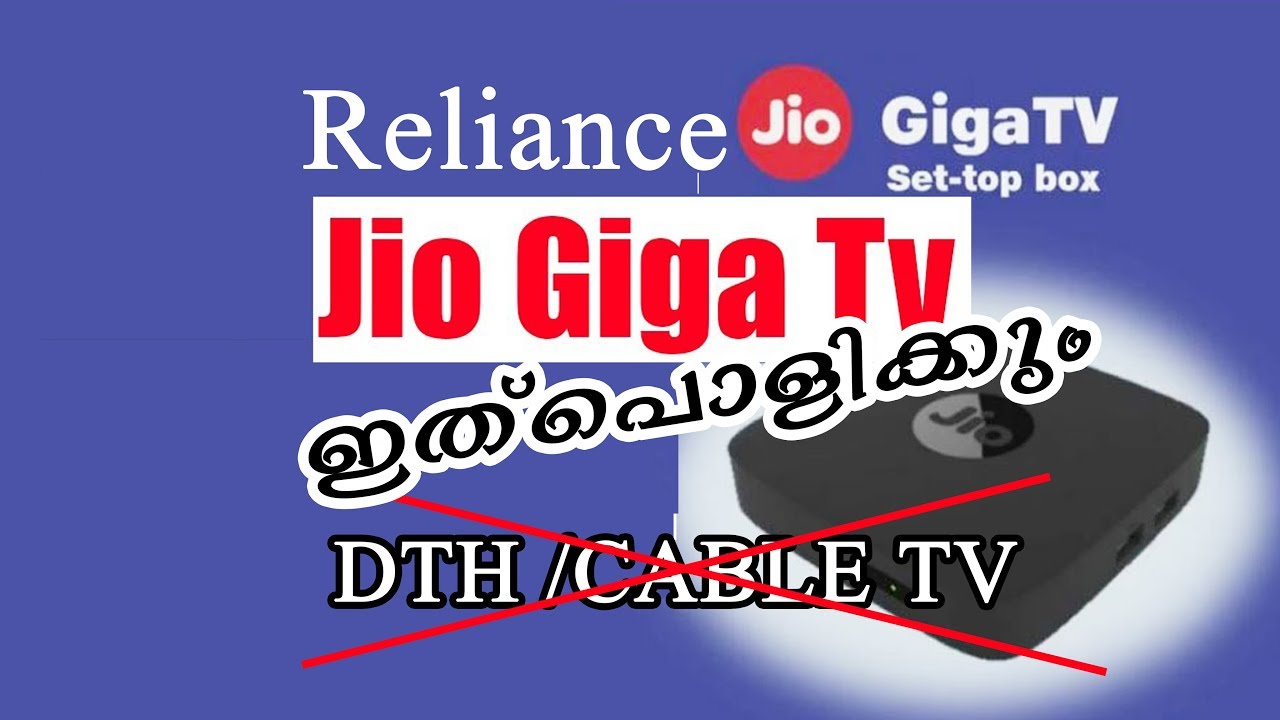 Relaince Jio Giga Tv // high spped broad band inernet with tv channels and landphone connection