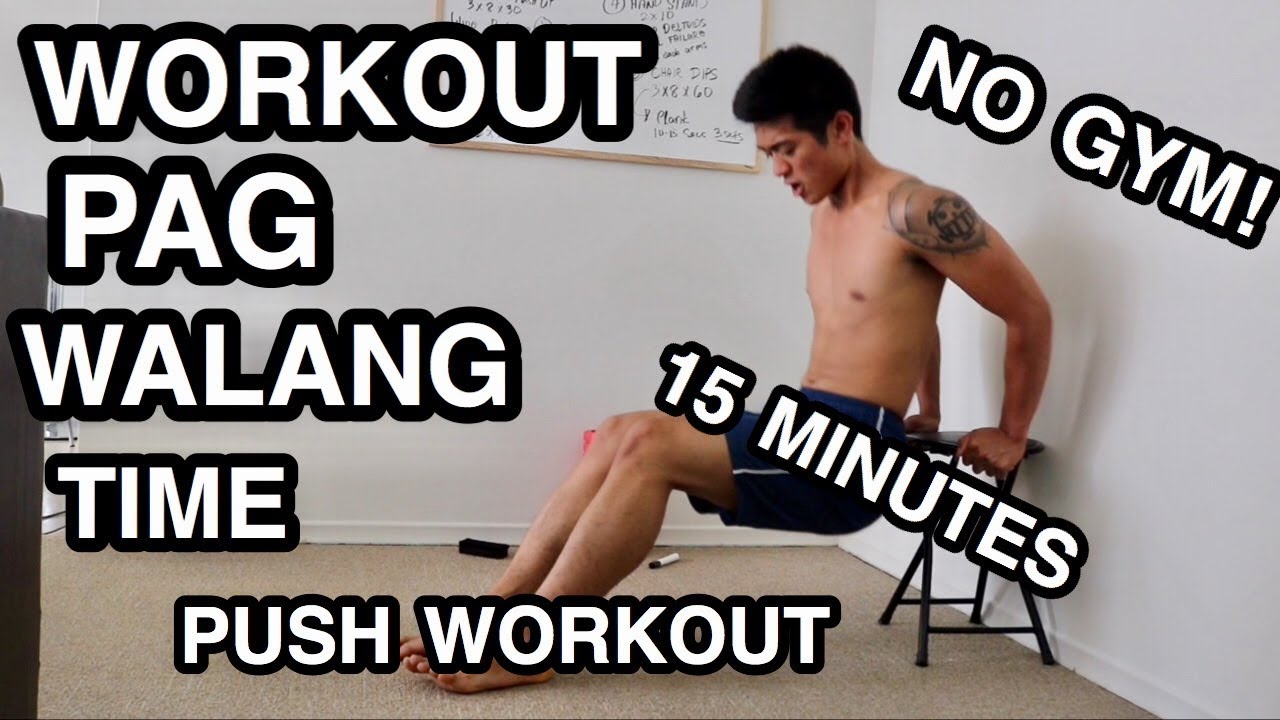 Paano Ako Mag WORKOUT Sa Bahay Pag Walang Time Mag GYM