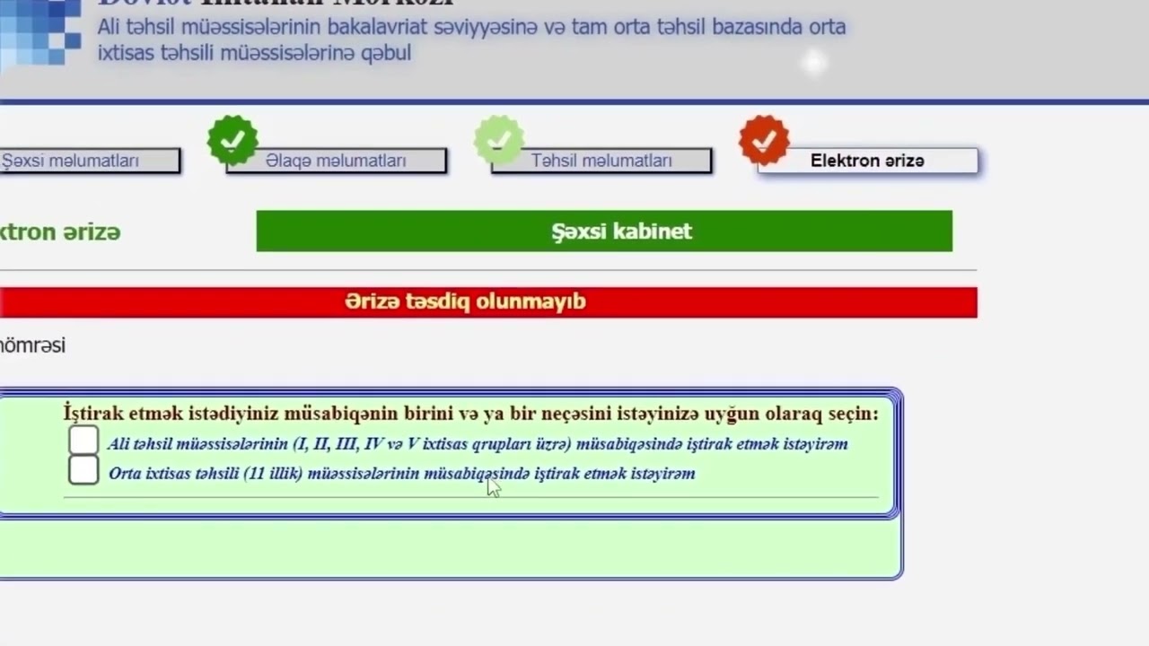 Abituriyentin elektron ərizəsinin təsdiqi ilə bağlı təlimat (2025)