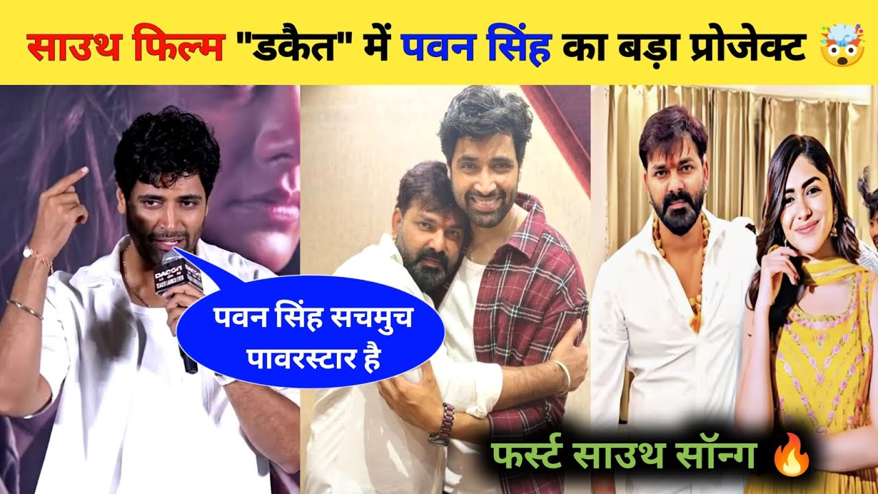 Pawan Singh In South 