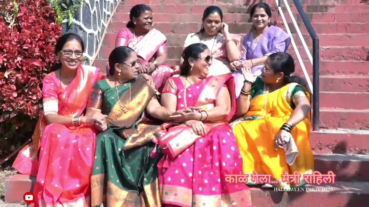 Gattogethe मैत्रीचा सोहळाआठवणींची मैफलस्नेहसंमेलनमैत्री पुनर्मिलन FriendsClass of Memoriesदशवीचीमैफल