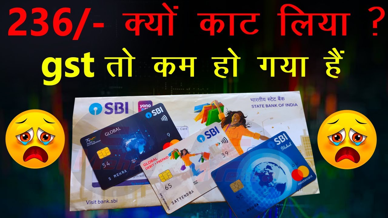 SBI New AMC Charge For ATM Card 2025