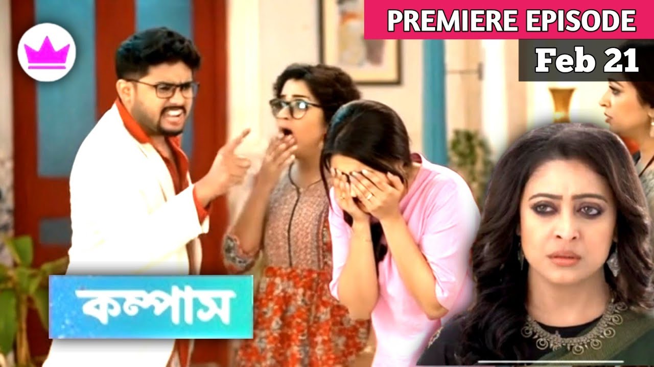 আমি কম্পাসকেই ভালোবাসি! বিহানের প্রকাশ্য স্বীকারোক্তি | Compass Today Episode Review 