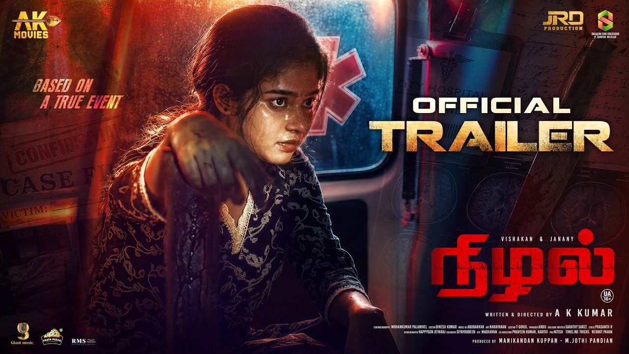 NIZHAL OFFICIAL TRAILER | TAMIL | JANANY KJ | VISHAKAN | ABUBAKKAR | AK KUMAR | GIANT MUSIC INDIA