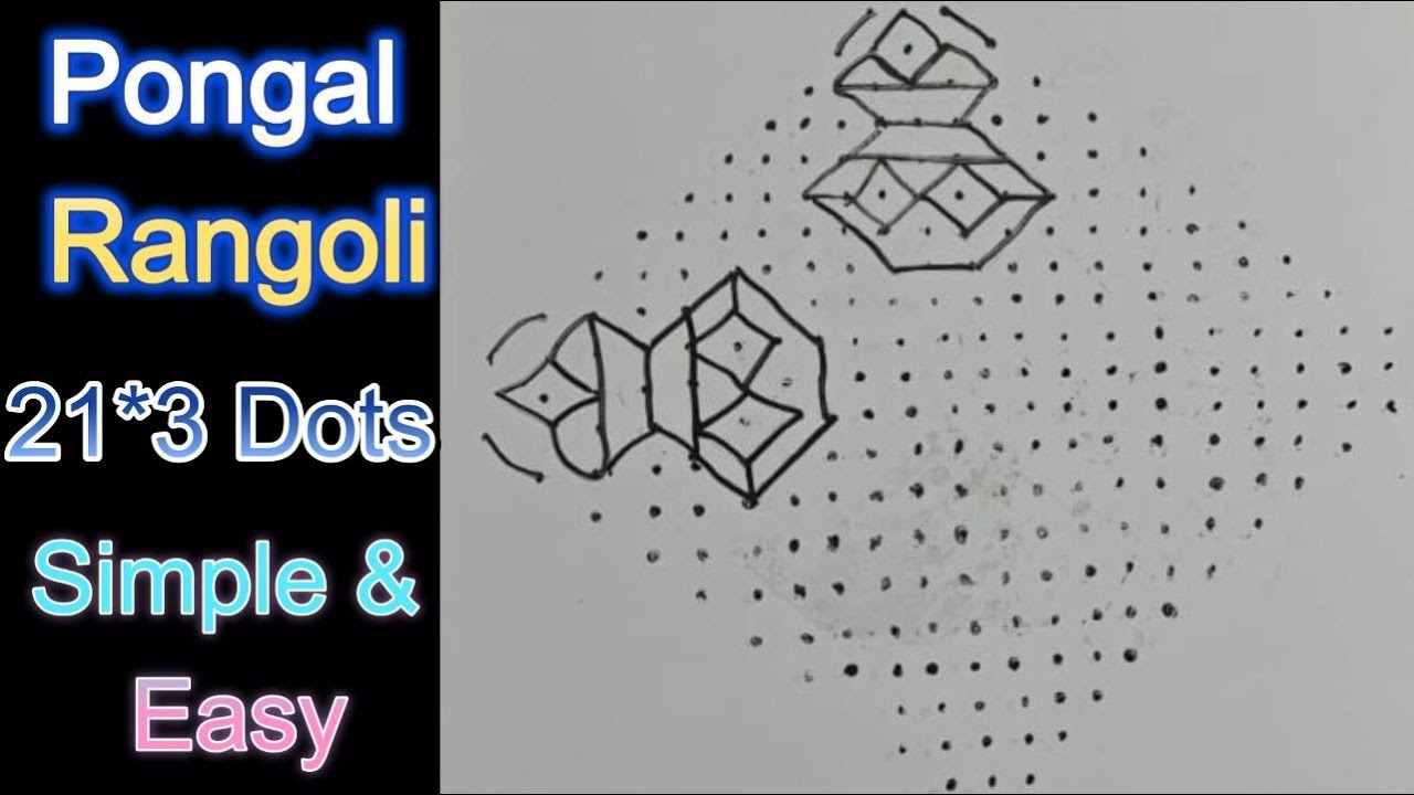 Pongal Rangoli 2026 | Makar Sankranti Special Kolam |  21 Dots Pot Design | Festival Muggulu Ideas |