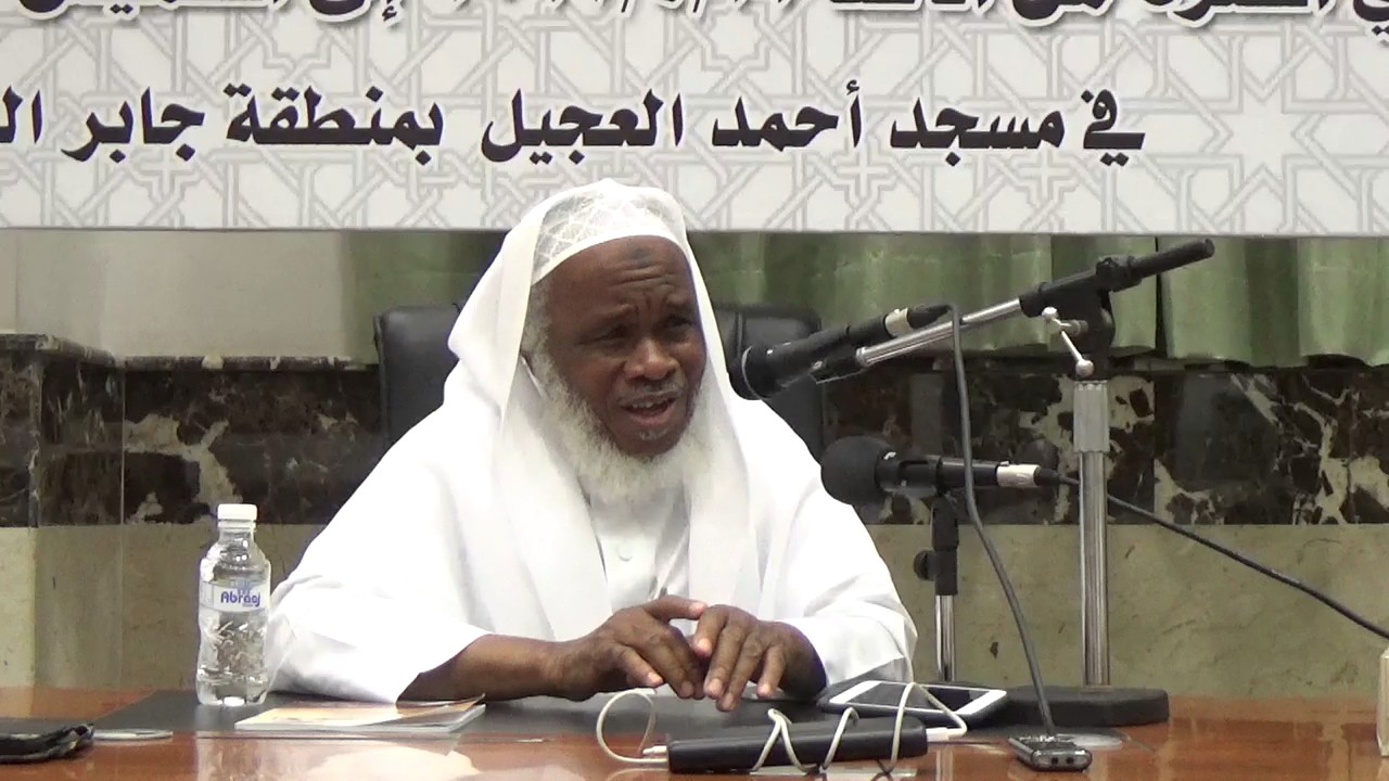شرح كتاب عنوان الظرف في علم الصرف للشيخ عبد الرحمن بن عوف كوني المجلس الثاني