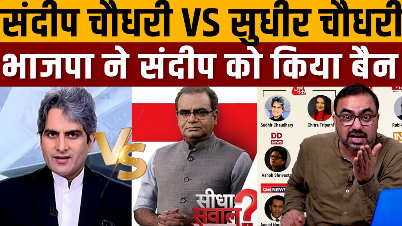 महंगाई-बेरोजगारी पर पूछे सवाल तो मोदी ने करा दिया बैन । Navin Kumar
