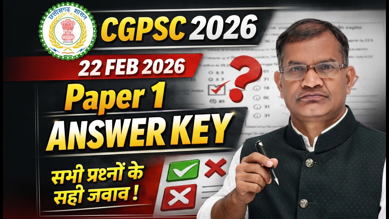 CGPSC PRE PAPER 1 ANSWER KEY 22 FEB 2026/CG STATE PSC 2026 ANSWER key/CGPSC PRE MODEL ANSWER #cgpsc