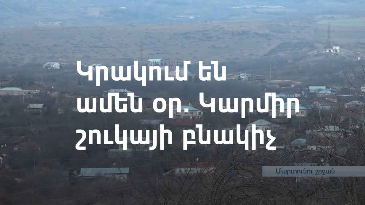Կարմիր շուկայի բնակիչները փակել էին ադրբեջանական շարասյան ճանապարհը